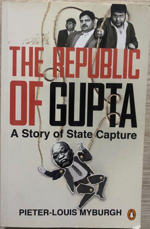 The Republic of Gupta