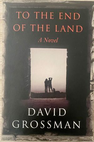 To the End of the Land